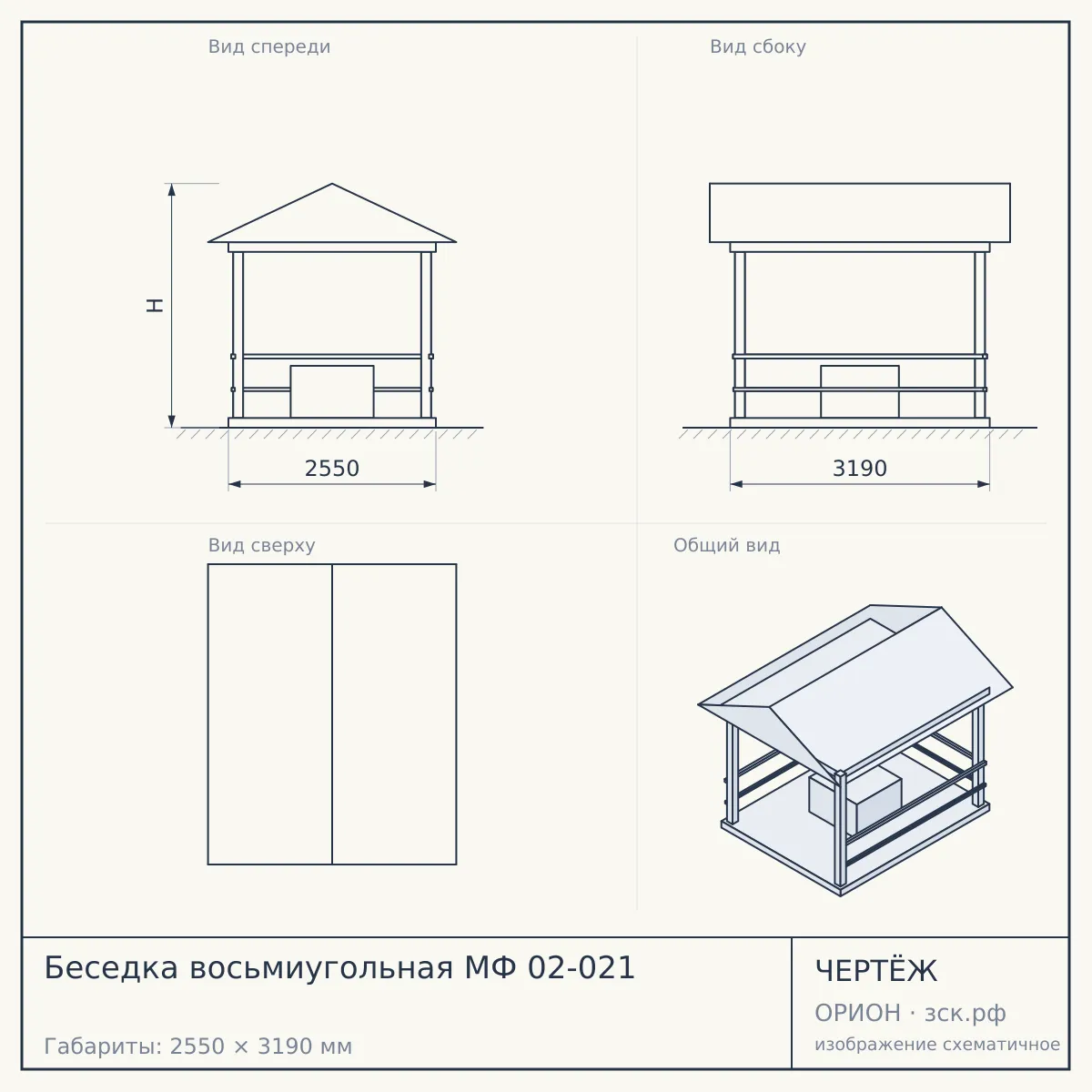 Беседка восьмиугольная МФ 02-021 — чертёж